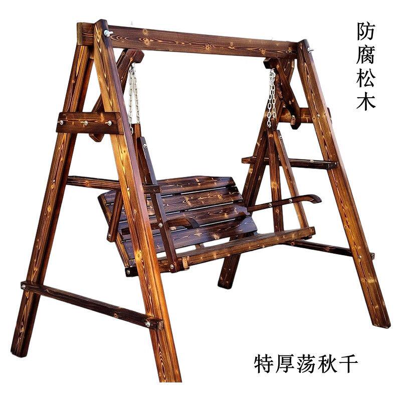 摇篮椅双人实木秋千座椅吊篮成年人摇摇椅户外庭院家庭荡秋千可躺