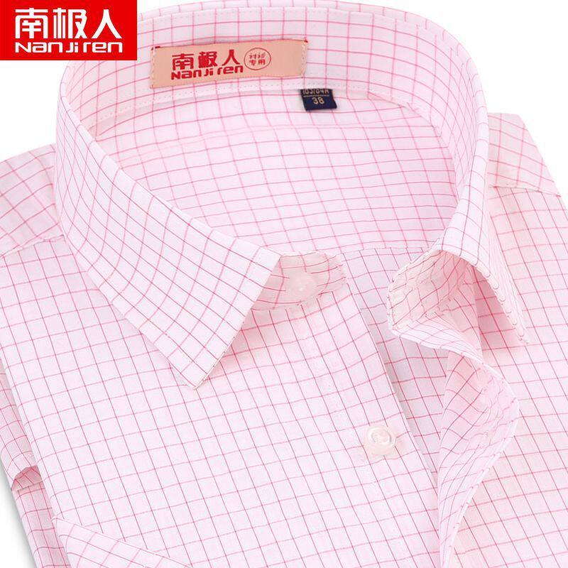 南极人短袖衬衫粉红格子夏季薄款衬衣青年中年男宽松大码半袖纯棉