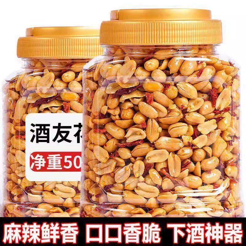 新货酒友鬼花生500g罐装下酒花生米五香味香辣味香酥香脆美味好吃