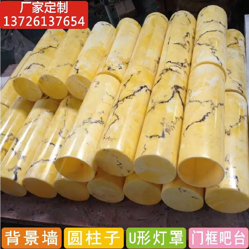 透光石透光板幻彩人造树脂云石灯片壁灯酒店天花吊顶背景墙促销
