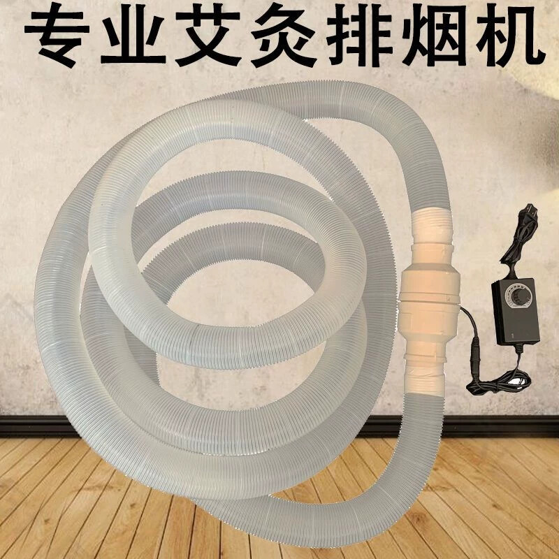排烟神器艾灸排烟机家用小型排风扇艾烟排烟仪管道室内吸烟机器