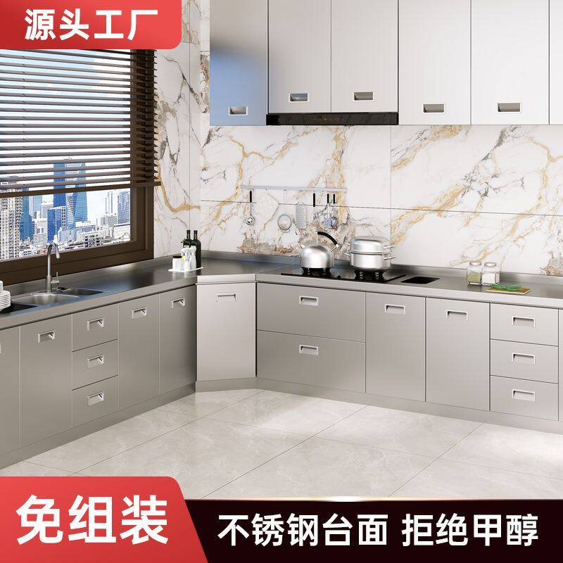 304不锈钢整体橱柜成品整体橱柜现成家用水槽柜免组装一体灶台柜