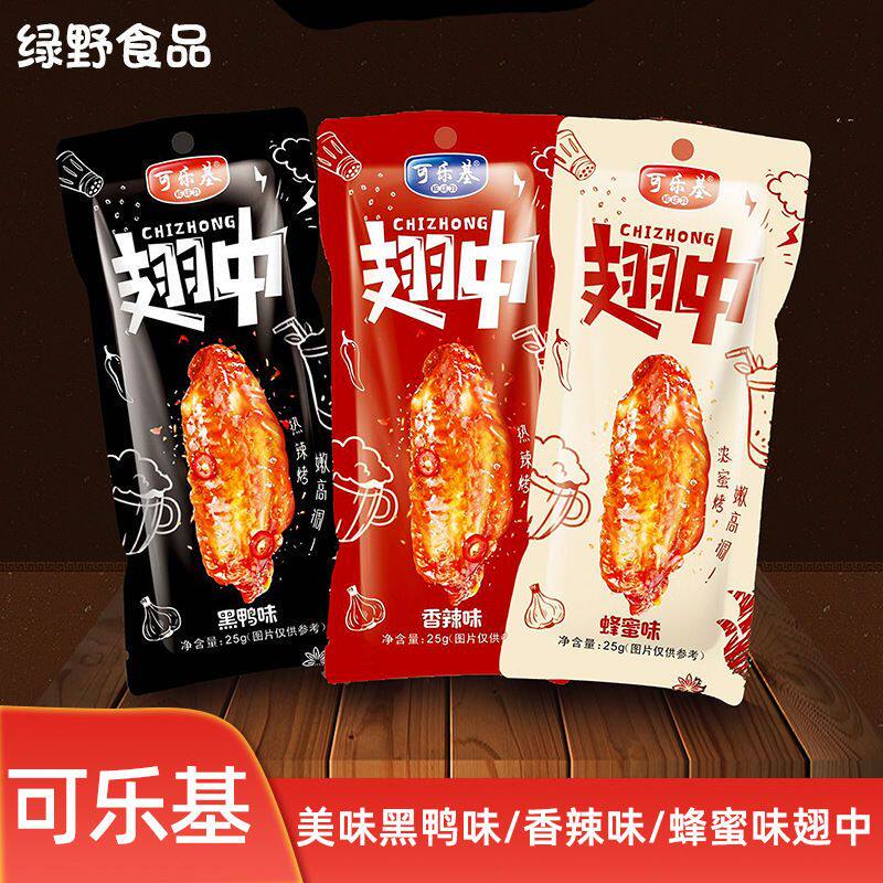 可乐基25克烤翅香辣味黑鸭味蜂蜜味鸭翅零食小吃整箱