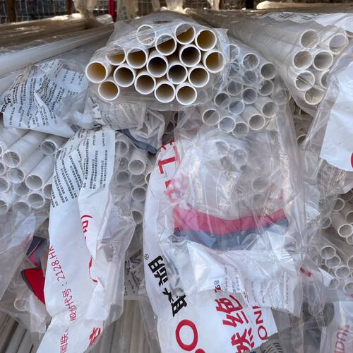 联塑白色线管16电线管20穿线管3分pvc管4分pv冷弯线管联朔联塑管