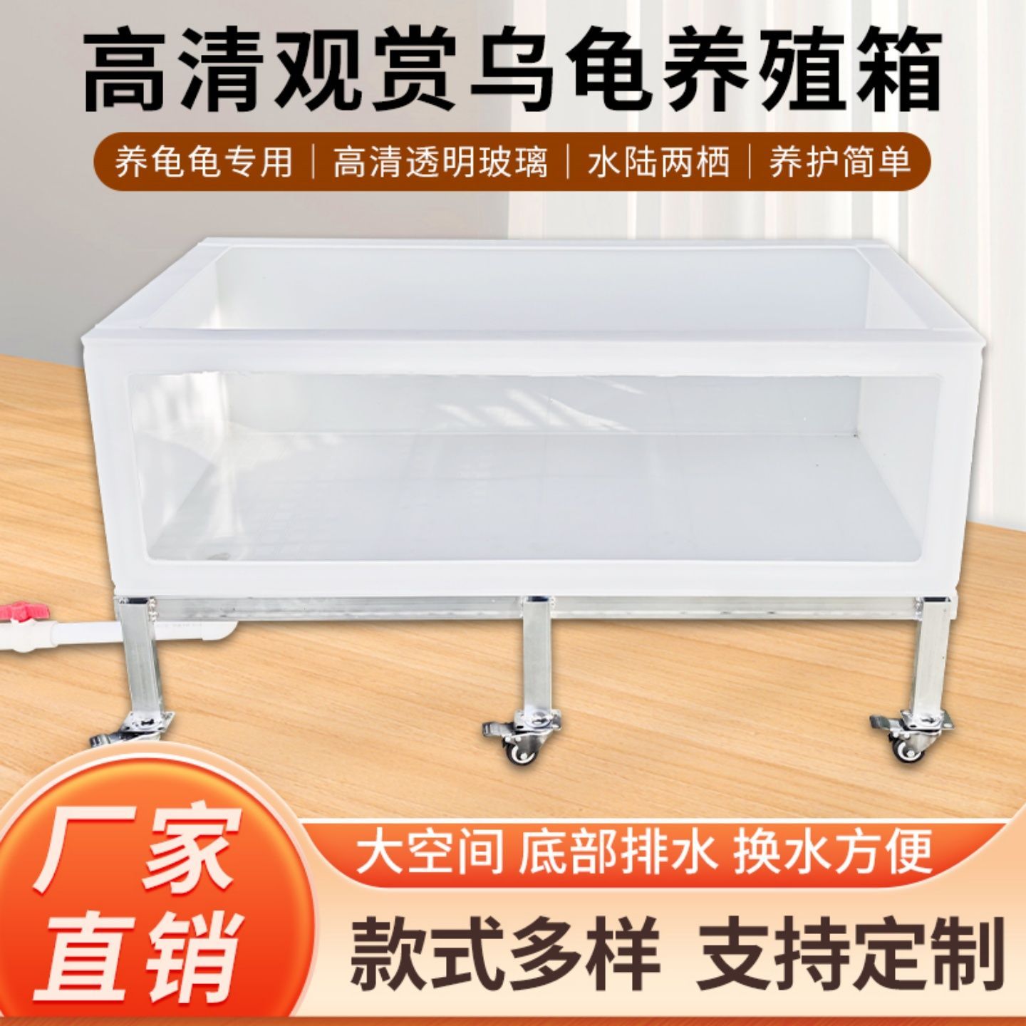 高清玻璃乌龟缸乌龟养殖箱乌龟水龟饲养缸深水鱼海鲜池锦鲤箱