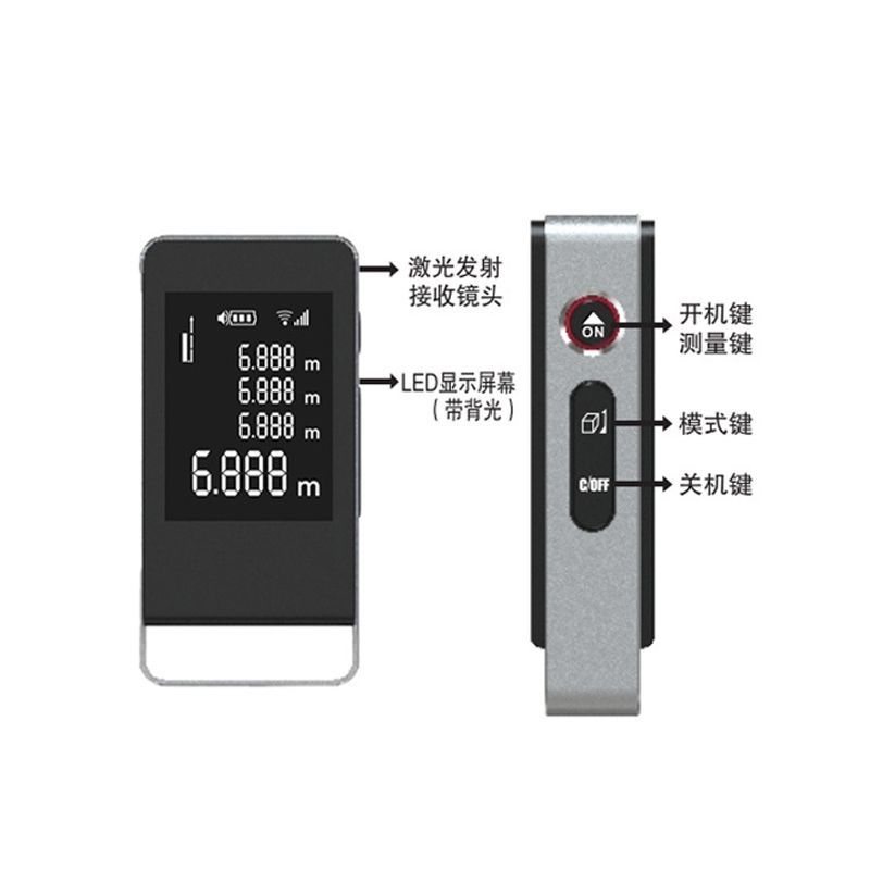 迷你雷射测距仪高精度手持激光尺电子红外线测量尺距离仪器量房仪