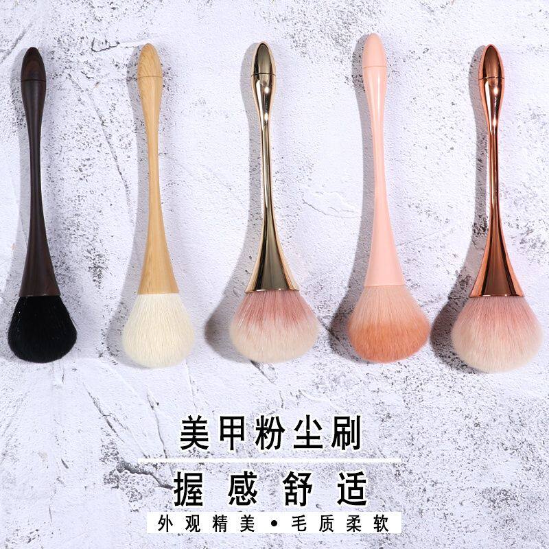 美甲用品美甲软毛刷清洁刷粉尘刷蘑菇刷腮红刷扫刷化妆刷散粉刷