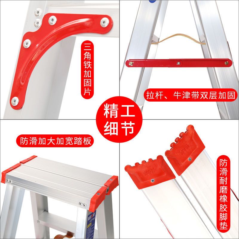 人字梯子家用铝合金梯子加宽加厚防滑阁楼便携梯子家用折叠不伸缩