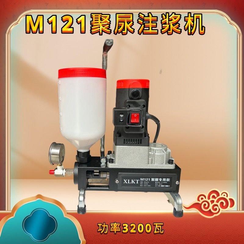 新款高压防水堵漏机灌浆机聚氨酯注浆机注M121聚尿专用注浆机