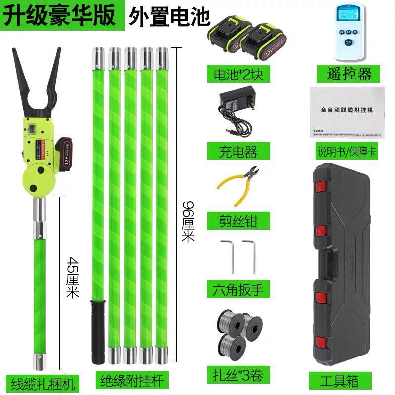 全自动光缆附挂机捆扎机通讯 高空扎线器光纤附挂机挂钩挂线神器