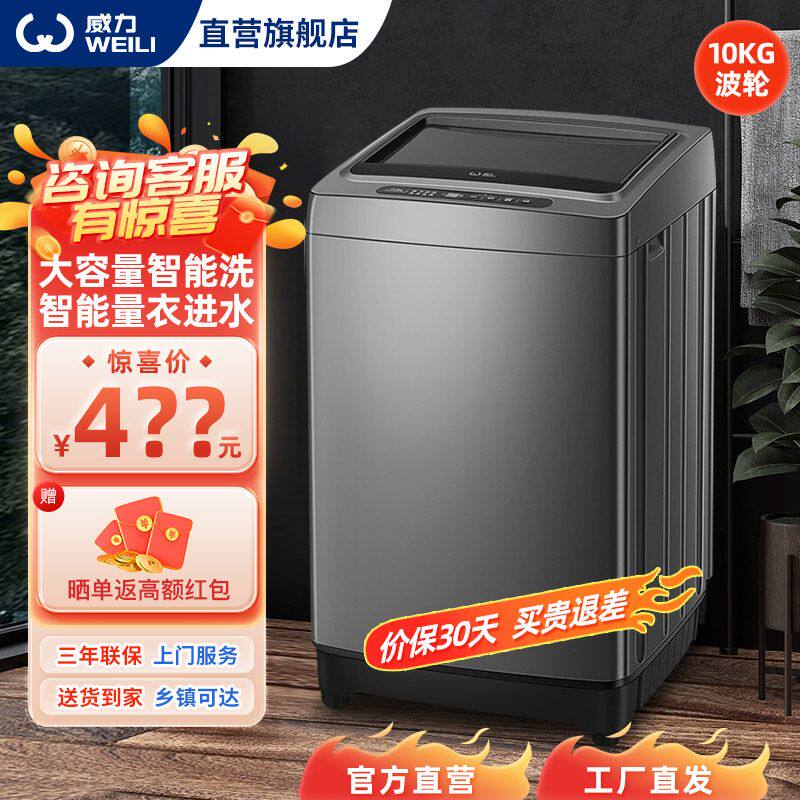 5.5/6/7/8/9/10/12kg公斤波轮滚筒双缸洗衣机家用全自动新款