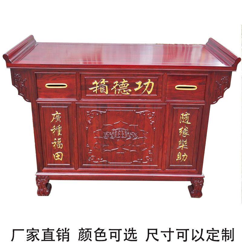榆木功德箱实木乐捐箱募捐箱防盗新款捐款箱感恩箱语音功德箱供桌