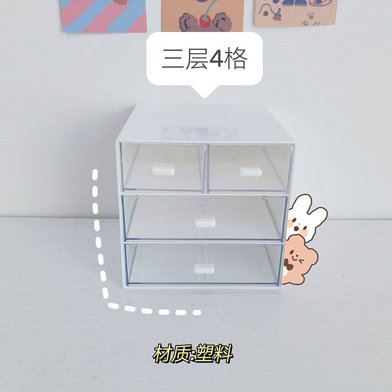简约透明抽屉收纳盒学生文具化妆品桌面无印风杂物储物盒