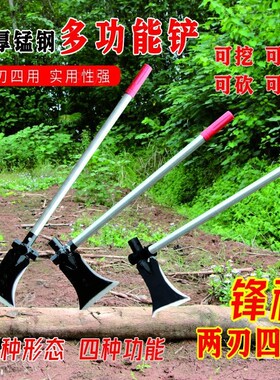 高锰钢多功能镰刀锄头铲子可割可挖可砍可铲户外钓鱼除草挖地砍柴