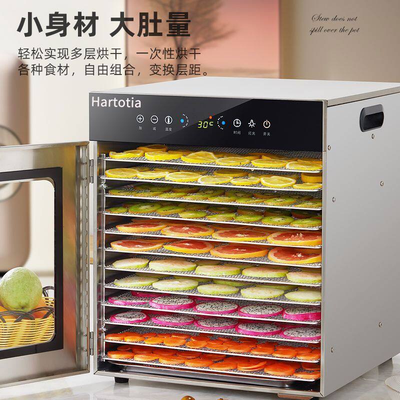 新款水果烘干机家用商用食品肉类干果蔬菜果蔬宠物小型食物风干