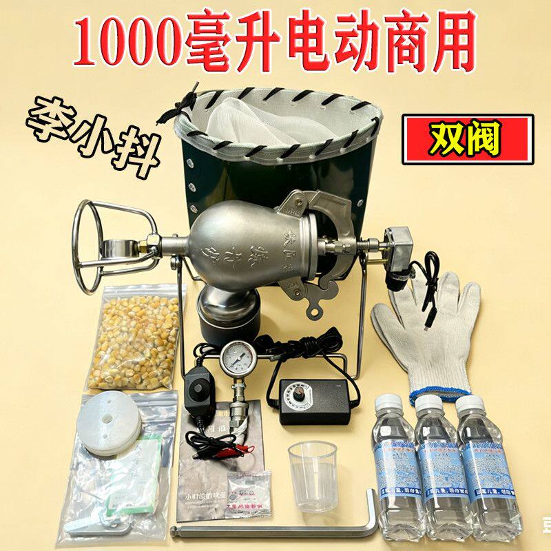 1000毫升商用电动爆米花机老式粮食放大器铁匠营专业商用爆米花机