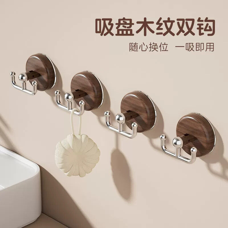 吸盘木纹圆盘双钩浴室挂钩免打孔强力承重家用门后挂衣钩粘钩无痕