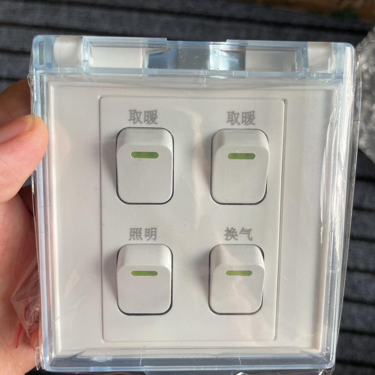 浴霸开关四开家用86型灯暖4开卫生间厕所防水四合一通用浴室开关