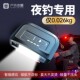 户外老曹夜钓头灯迷你感应头戴式 白光续航照明多功能钓鱼灯亮可调