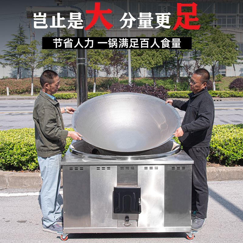移动农村柴火灶炉子家用地锅大锅灶烧柴火的炉灶大型号柴火炉