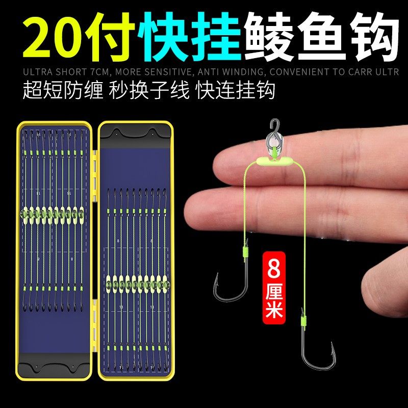 8厘米快挂土鲮专用短子线双钩梅州钓法鲮鱼新关东跑铅鱼钩大力马,户外/登山/野营/旅行用品,鱼钩,淘宝优惠券,粉丝福利购,淘宝优惠卷