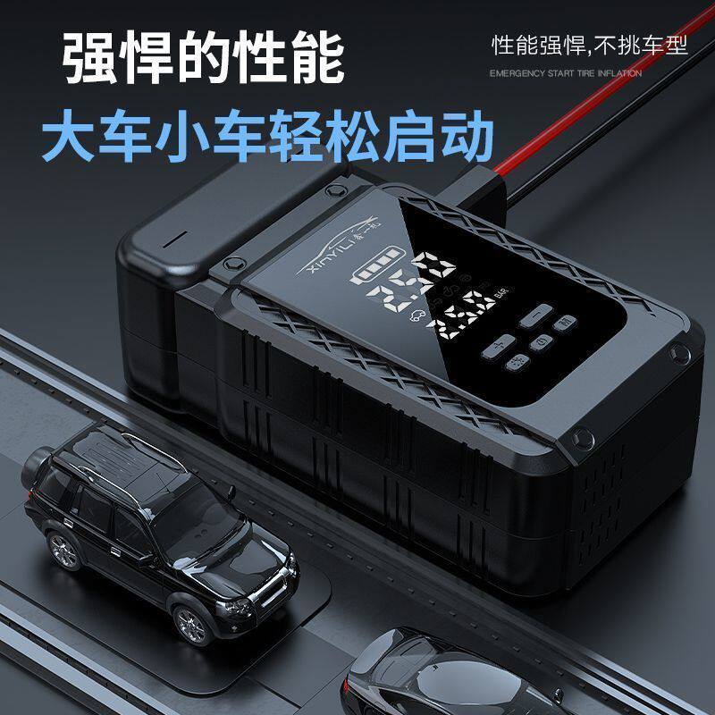 车载充电打气All汽车应急启动电源多功能车载充气泵All可携式