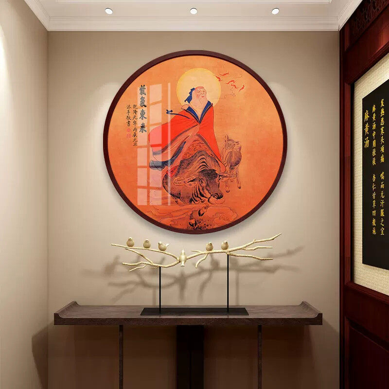 网红老子出关图道家人物老子像画像紫气东来挂画骑青牛客厅书房装