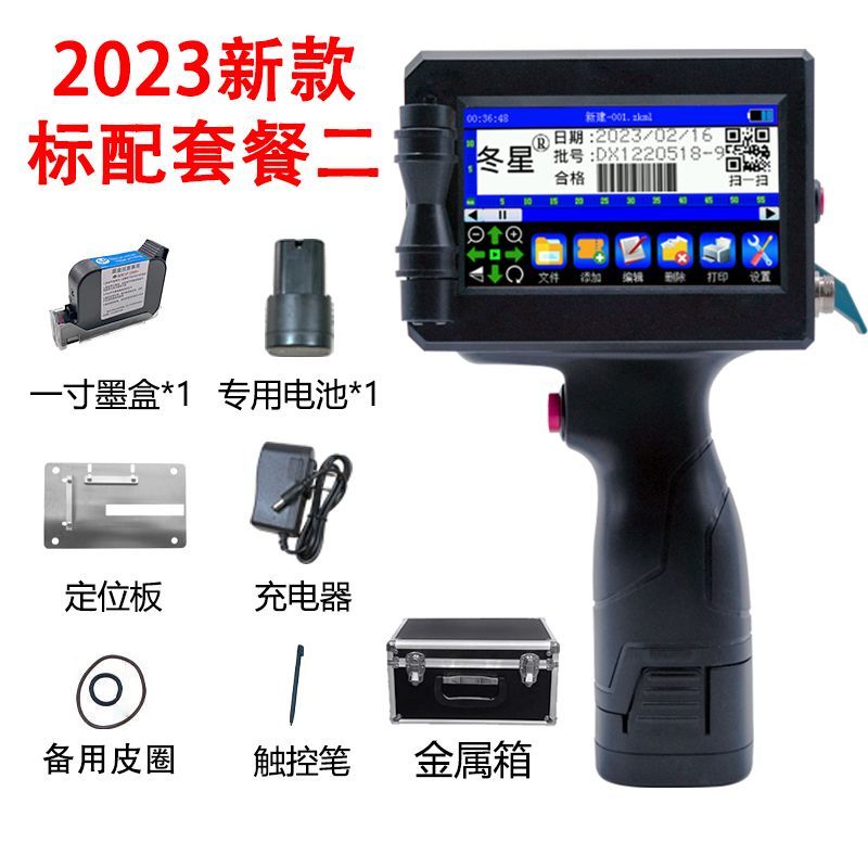 手持打码机打生产日期喷码机打数字编号二维码流水线全自动打码机