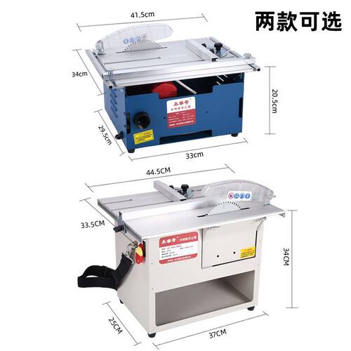多功能台锯木工木地板无尘锯集尘吸尘台锯家用小型切割锯迷你版