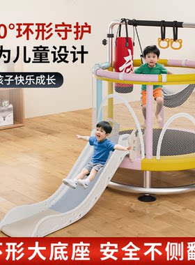 儿童蹦床新款滑梯家用室内小孩婴儿弹跳床跳跳床加厚家庭蹦床