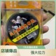 鱼牢儿吴局户外锚鱼绑钩线子线强大拉力锚鱼专用鱼线