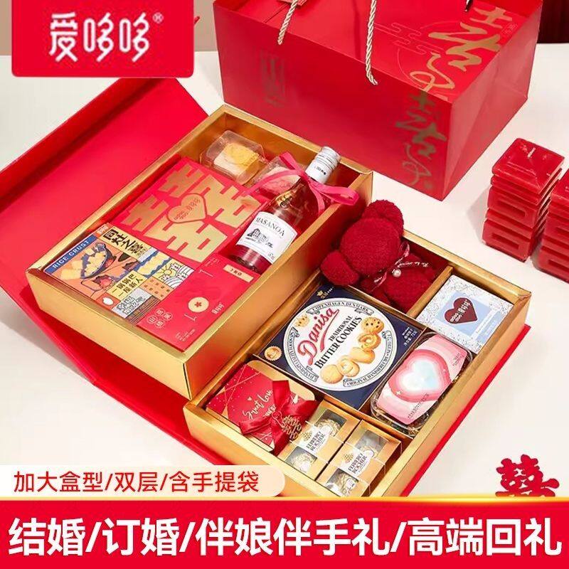 爱哆哆喜饼结婚喜糖礼盒装成品含糖创意伴手礼女伴娘酒宴高端回礼