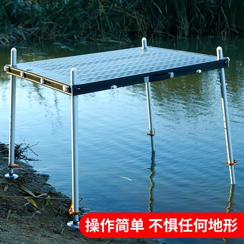 定风波镂空钓台2025新款超轻钓台多功能加粗加厚铝合金折叠钓台