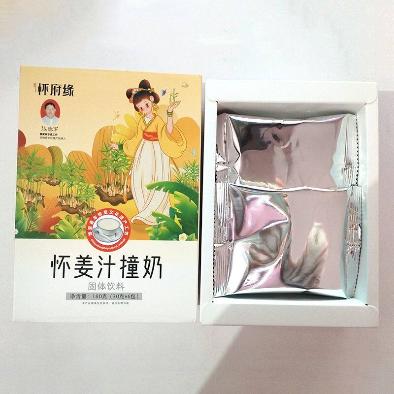 广东特产正宗专用怀姜汁撞奶180克装6包免煮开水冲营养代餐粉冲饮