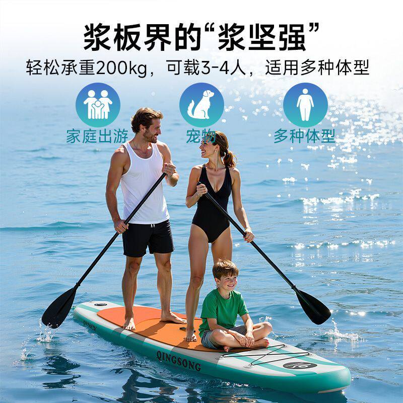 爱动加厚双层初学者充气sup桨板站立式冲浪板划水板滑水户外钓鱼