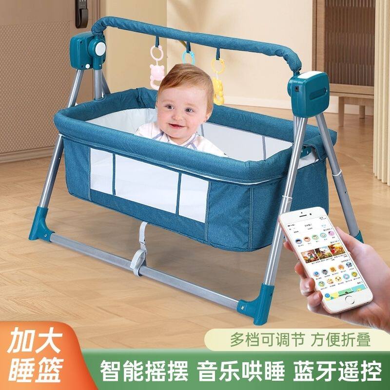 自动电动婴儿新生睡篮哄娃神器摇篮宝宝摇摇床智能摇椅安抚带蚊帐