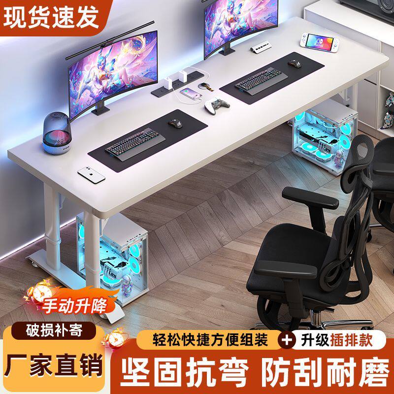升降电脑桌双人台式电脑网吧电竞桌家用书桌办公桌游戏碳纤维卧室