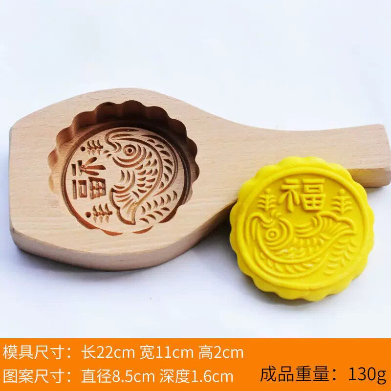 清明果艾叶糍粑粑印米粿青团月饼模具家用烙饼木质制烘焙面食工具