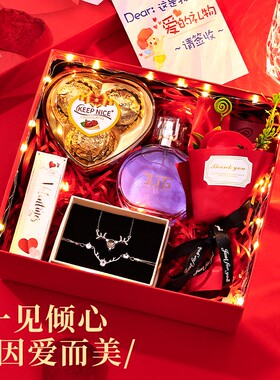 38女神节礼物  夹心巧克力精美礼盒套装送爱人 送老婆 送女友