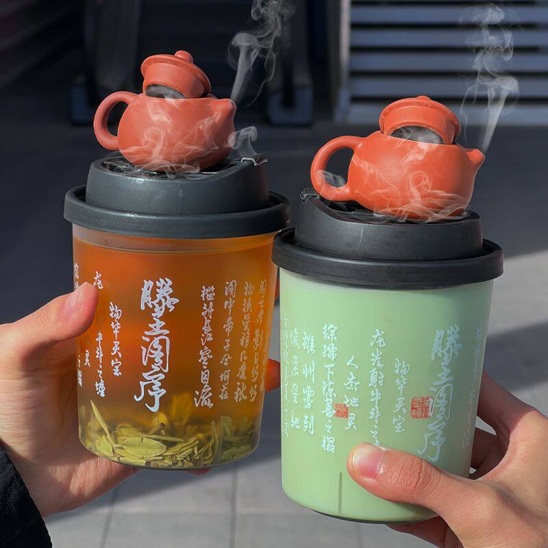 滕王阁序国风直男杯500ml冷饮杯一次性咖啡奶茶注塑水果茶杯
