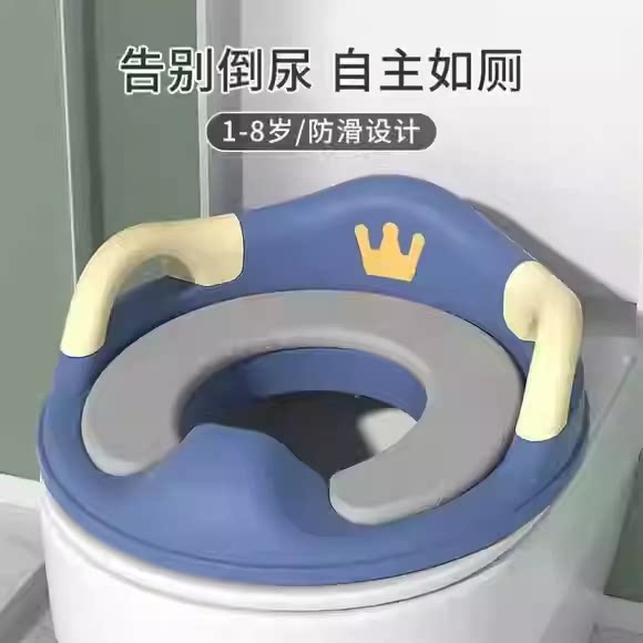 儿童马桶圈宝宝坐便圈女宝宝小孩男孩加大坐便软垫婴幼儿坐便器