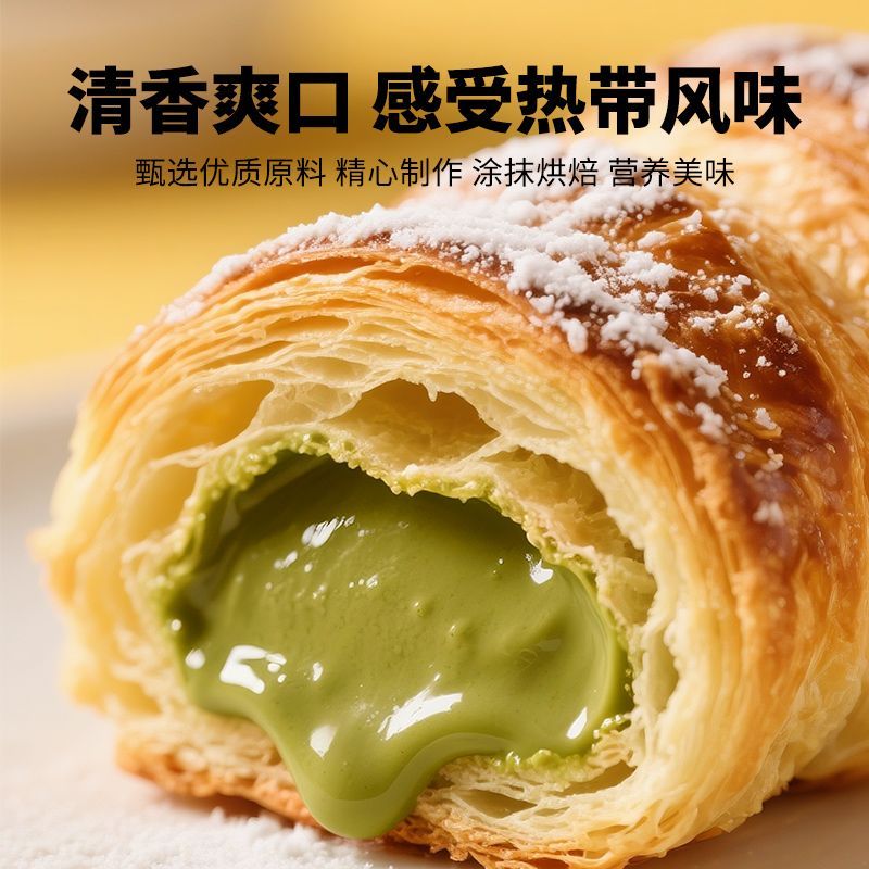 斑斓风味酱咖椰酱班兰早餐面包吐司kaya果酱商用泰式奶糖烘焙馅料