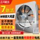 正风能达不锈钢静音排气扇厨房家用换气扇大排风量排风扇强抽风机