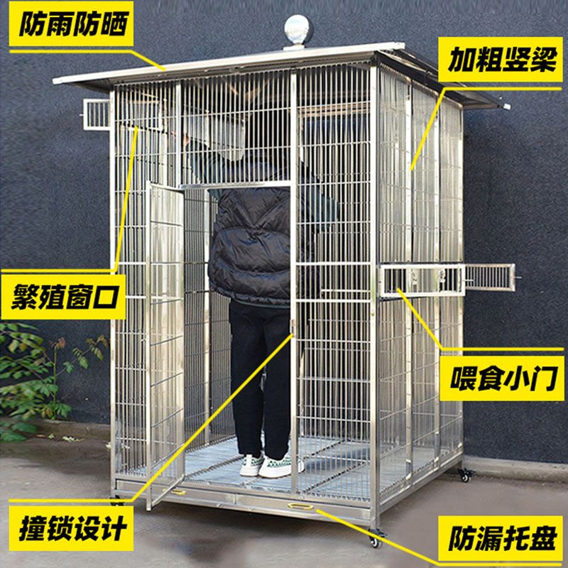 大牛不锈钢鸟笼虎皮玄凤鹦鹉笼室外防雨防晒鸟笼家用大号户外鸟笼