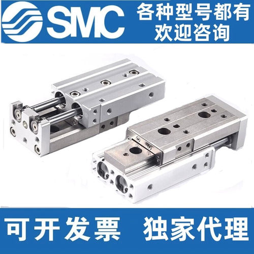 SMC型滑台气缸MXQ/MXS6/8/12/16/20/25-10/20/30/40/75/100/150A/