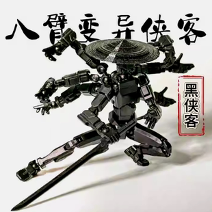 幸运13dummy3d打印吸多关节可动人偶翅膀武器磁第6代正版拼装小人