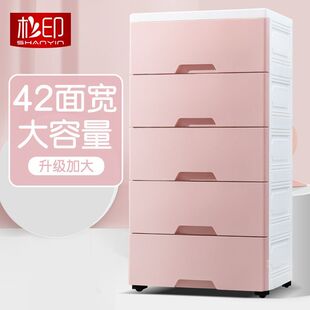 42cm抽屉式 收纳柜子收纳箱塑料家用柜储物柜整理柜子宝宝儿童衣柜