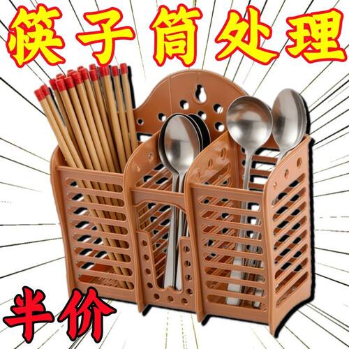免打孔壁挂式加厚三格筷笼复古家用沥水架餐具收纳塑料沥水筷子筒