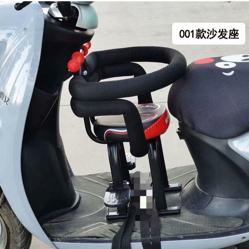 前置儿童座椅座椅电瓶车踏板车宝宝安全电摩幼儿女士大童小孩