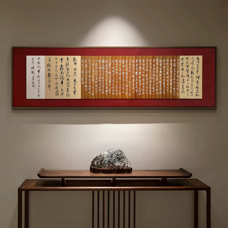新中式茶室禅意背景墙书法挂画卧室书房艺术字画办公室实物装饰画